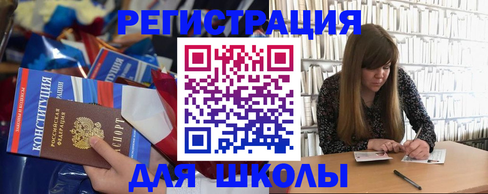 временная регистрация надежно в Старой Купавне